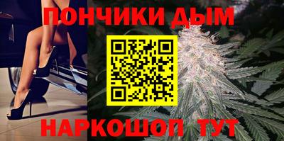 марки nbome Волгодонск