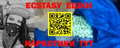 марки nbome Волгодонск