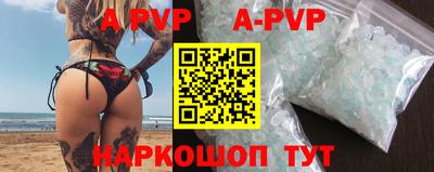 марки nbome Волгодонск