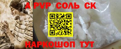мдма Волжский