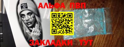марки nbome Волгодонск