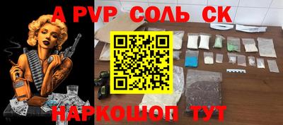 прущая мука Волжск