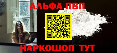 марки nbome Волгодонск