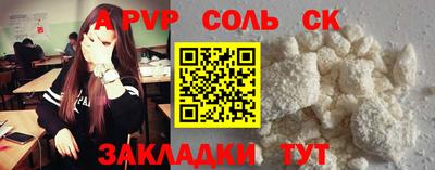 марки nbome Волгодонск