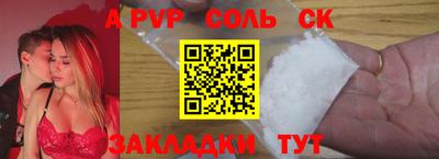 метадон Бийск