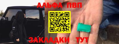 марки nbome Волгодонск