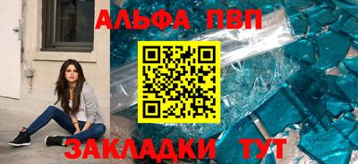 мдма Волжский