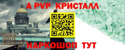 прущая мука Волжск
