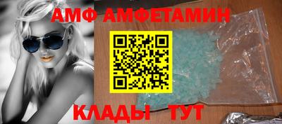 мдма Волжский