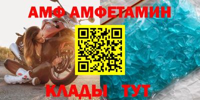 прущая мука Волжск