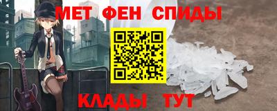 мдма Волжский
