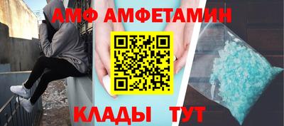 метадон Бийск