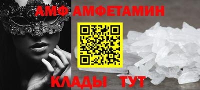 мдма Волжский