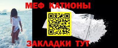 мдма Волжский