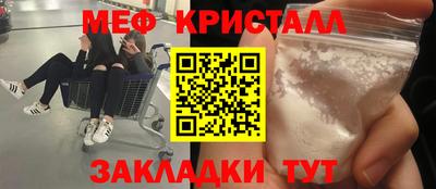 мдма Волжский