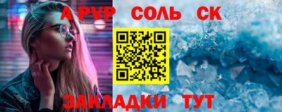 прущая мука Волжск
