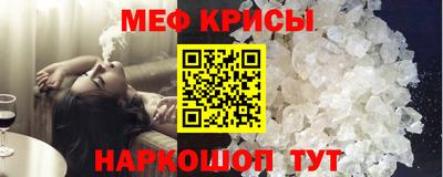 марки nbome Волгодонск