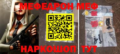 мдма Волжский