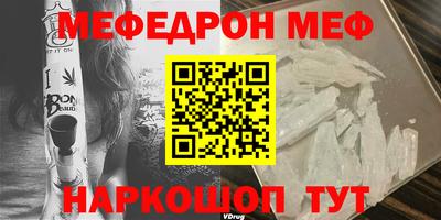 прущая мука Волжск
