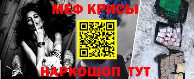 марки nbome Волгодонск