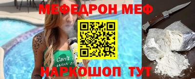 мдма Волжский