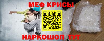 прущая мука Волжск