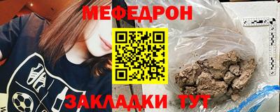 марки nbome Волгодонск