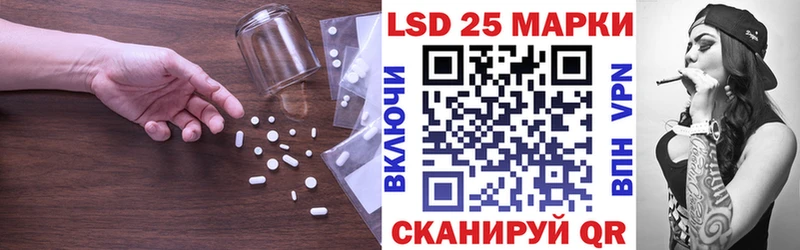 ЛСД экстази кислота  Аксай 