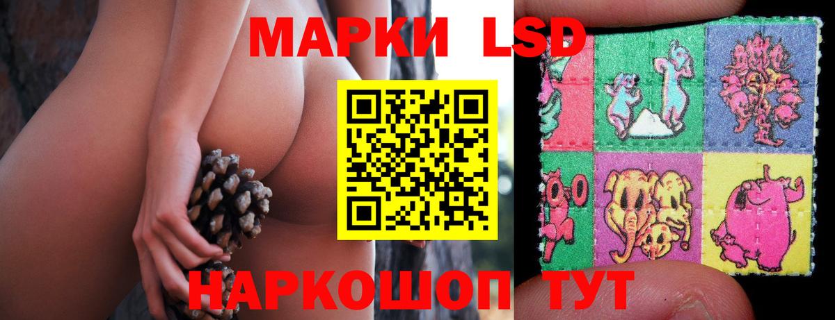 Лсд 25 экстази ecstasy  ЛСД экстази ecstasy  Аксай 