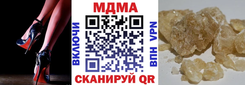 MDMA Molly кракен зеркало Аксай