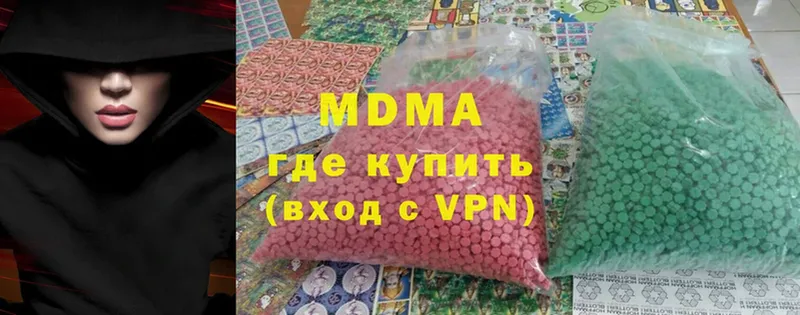 где продают   Аксай  МДМА Molly 