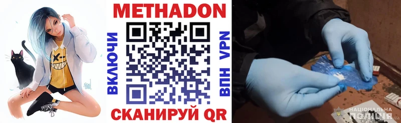 купить наркотики цена  Аксай  блэк спрут рабочий сайт  Метадон мёд 