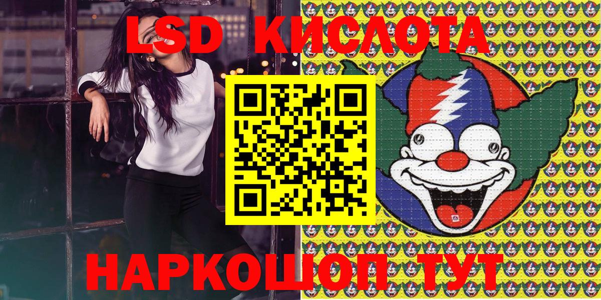 Марки N-bome 1,8мг Аксай