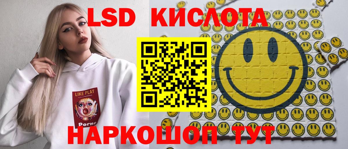 Наркотические марки 1,8мг  Аксай 