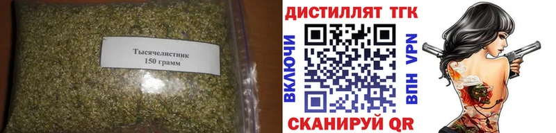 ТГК концентрат  Аксай 