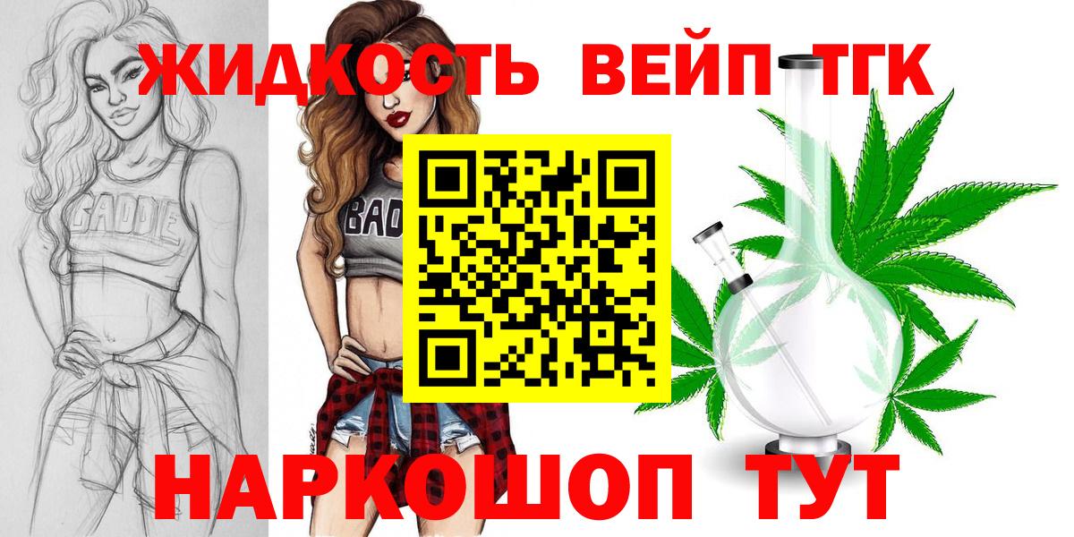 Дистиллят ТГК Wax Аксай