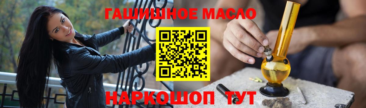 Дистиллят ТГК жижа Аксай