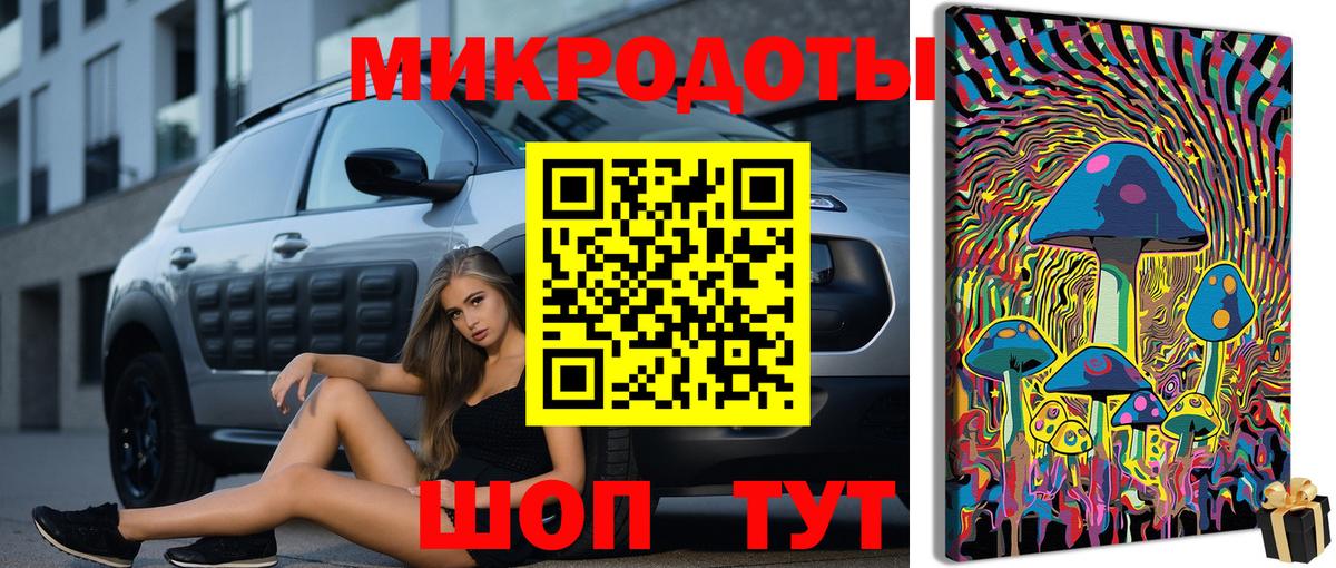 Псилоцибиновые грибы GOLDEN TEACHER  Галлюциногенные грибы прущие грибы  даркнет сайт  Аксай 