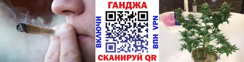 где купить наркоту Аксай Конопля марихуана