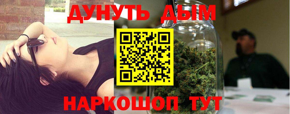 Аксай  Бошки марихуана MAZAR  Шишки марихуана марихуана  Каннабис Bruce Banner  Канабис THC 21%  Вход с VPN 