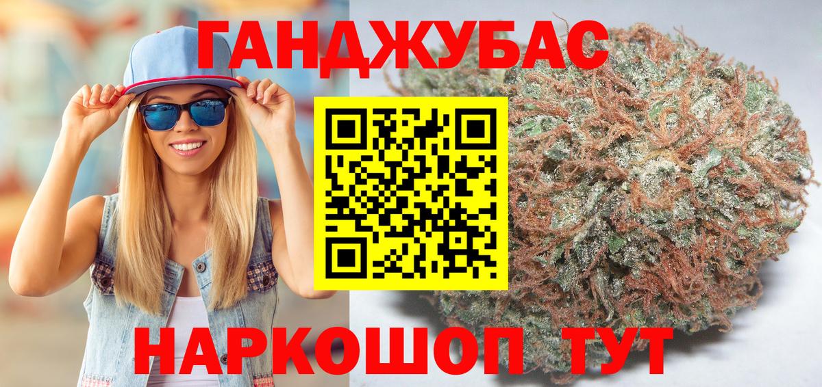 Каннабис тримм  Марихуана ГИДРОПОН  Аксай  Конопля индика 